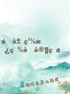 開局繼承百億家產，喜歡捐款很合理吧？